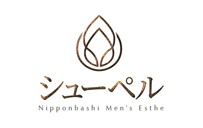 日本橋・メンズエステ｜シューペル　公式サイト
